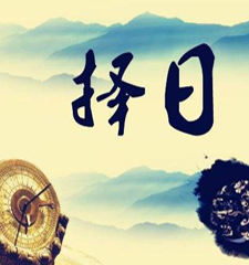 风水大师
