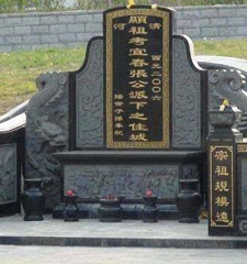 风水大师